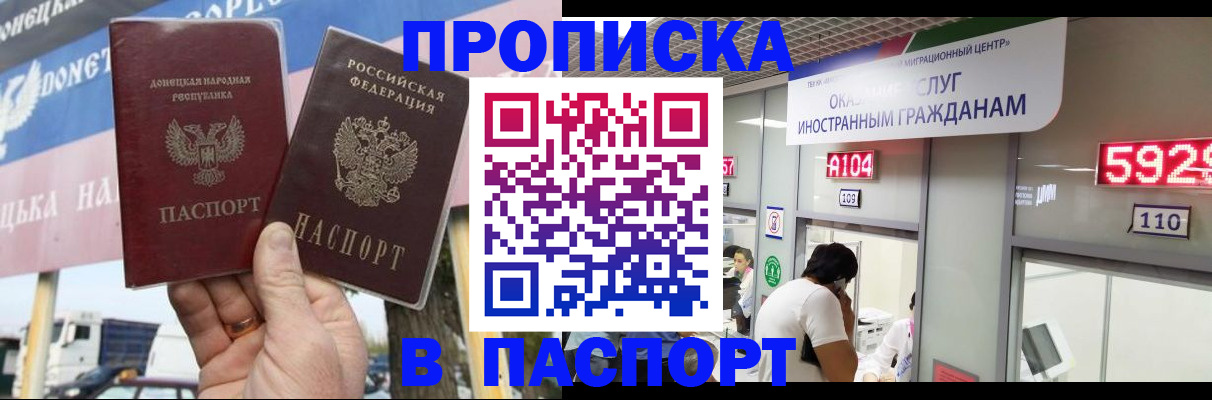 найти адрес прописки в Геленджике